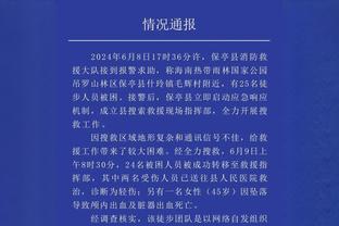 外媒：俱乐部管理层将和本泽马会面，要求他解释缺席训练的原因